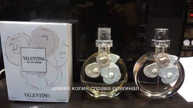 Купить парфюм оптом дешево в Москве смотреть онлайн