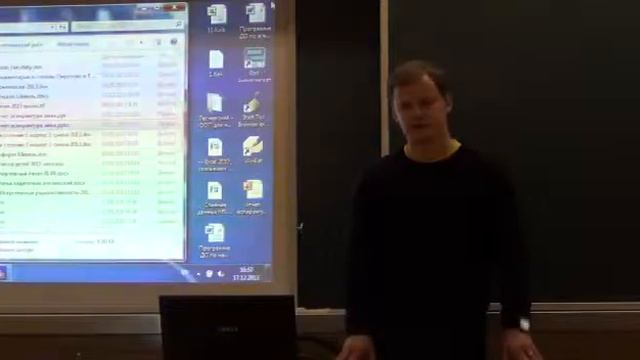 Семинар ФПО МГУ 17.12.2013 отчёт аспирантов смотреть онлайн