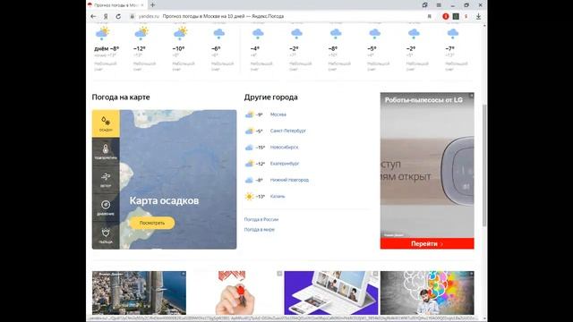 Что такое РСЯ в Директе? Смотрим смотреть онлайн