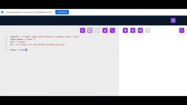 Функції у Python. Part II смотреть онлайн