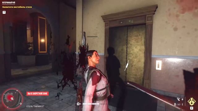 Можно ли пройти Far Cry 6 с Самым Первым Мачете? смотреть онлайн