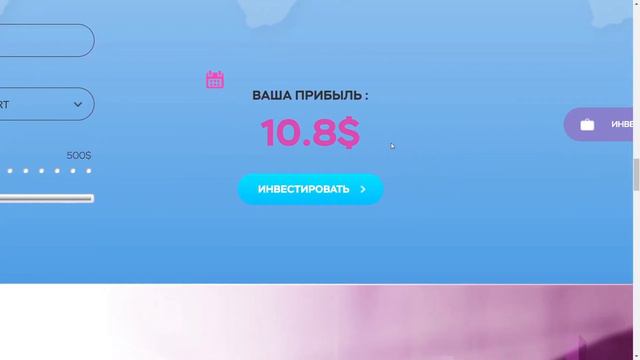 TORAX Company - вывод денег. Вход в личный кабинет и торговый счет.TORAX Company не выводит деньги!
