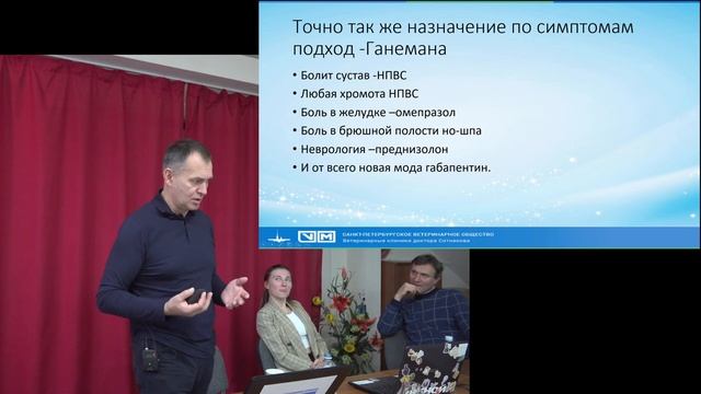 Как убедить владельца делать исследования смотреть онлайн