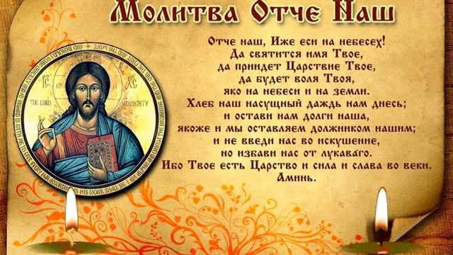 Молитвы для освящение куличей, пасхи и яиц- дома смотреть онлайн