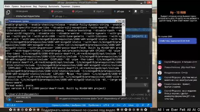 Java, Pascal, using DLL,SO смотреть онлайн