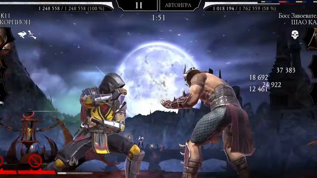 Башня Колдуна - Боссы 170 бой + награда (3 круг) | Mortal Kombat Mobile смотреть онлайн