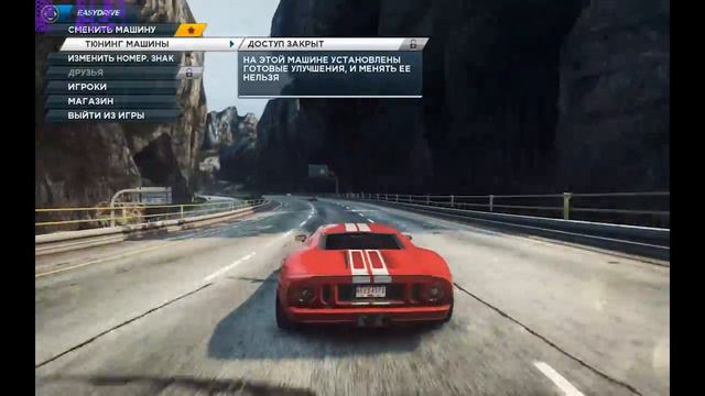 NFS 2012 Online #1 - начало. смотреть онлайн