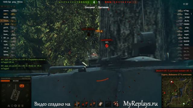 WOT: Комарин - FV215b 183 смотреть онлайн