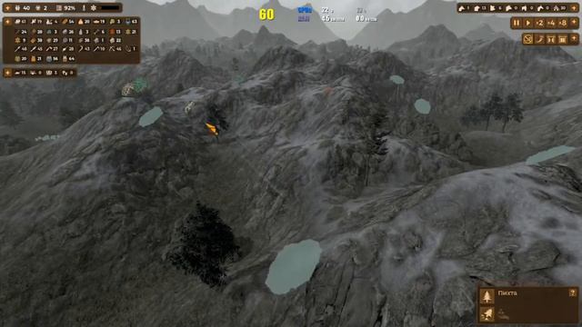 #DawnOfMan - Медный век (s01-e04) смотреть онлайн