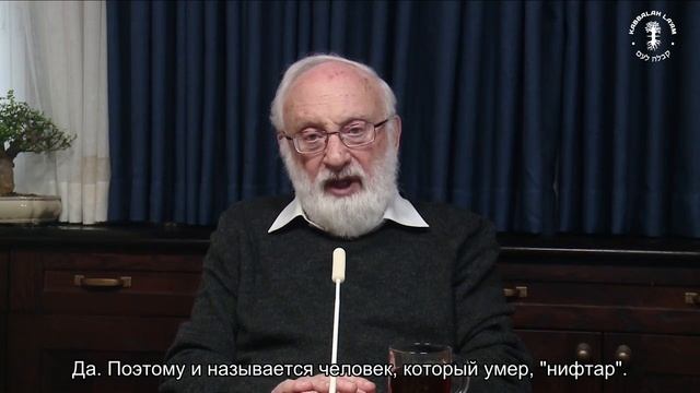 Как научиться жить без забот. Взгляд каббалиста смотреть онлайн