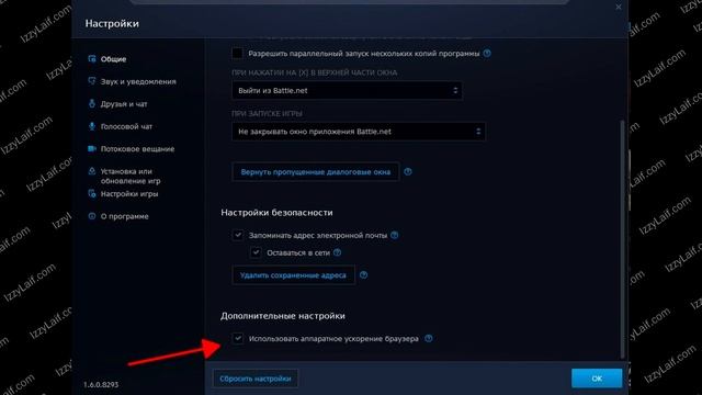 Устройство аппаратной отрисовки не найдено смотреть онлайн