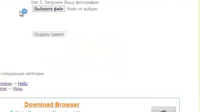 как сделать фото эффект??? Picjoke.net