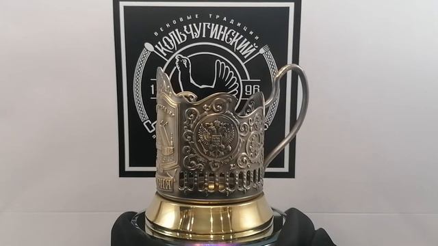 Подстаканник латунный " Разводные мосты". Артикул: С9408/18. смотреть онлайн
