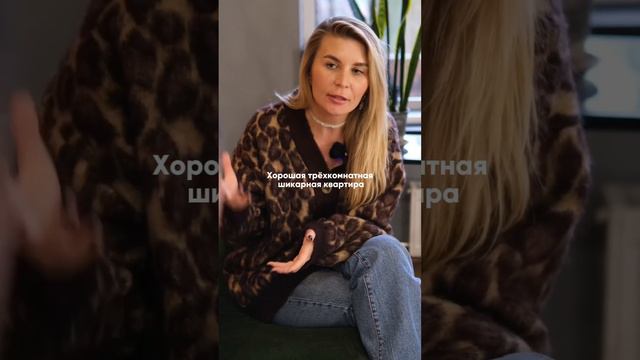 КАК ЗАРАБОТАТЬ 10 МИЛЛИОНОВ? #недвижимость #пассивныйдоход #инвестиции #недвижимостьвсочи смотреть онлайн