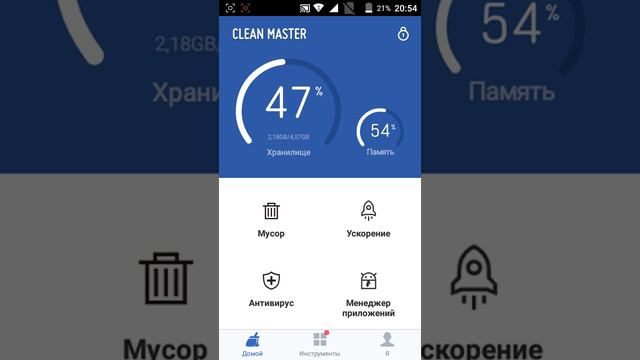 Как скачать антивирус смотреть онлайн