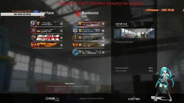 Играем в Warface ( Альфа ) =) смотреть онлайн