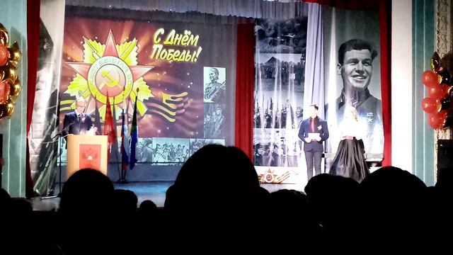 Слово главы города