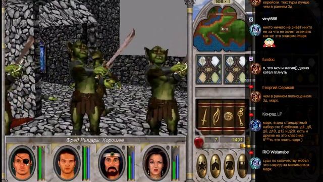 Might and Magic VI: The Mandate of Heaven - 1 часть прохождения игры смотреть онлайн