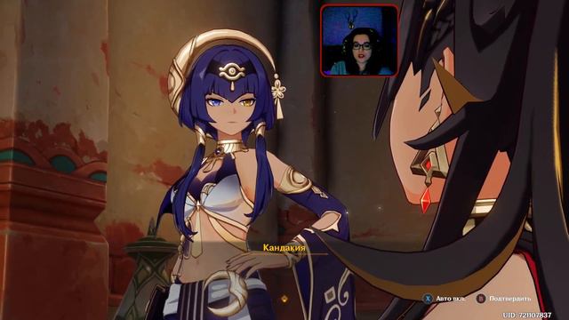 Даров, Дотторе, Мучача - 28 - Genshin Impact смотреть онлайн