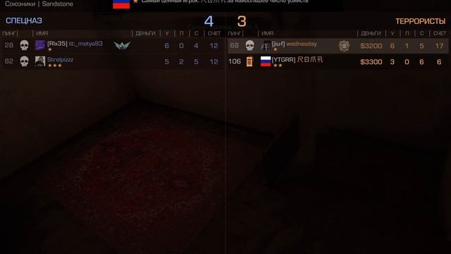 Игра соло почти выграл??? смотреть онлайн