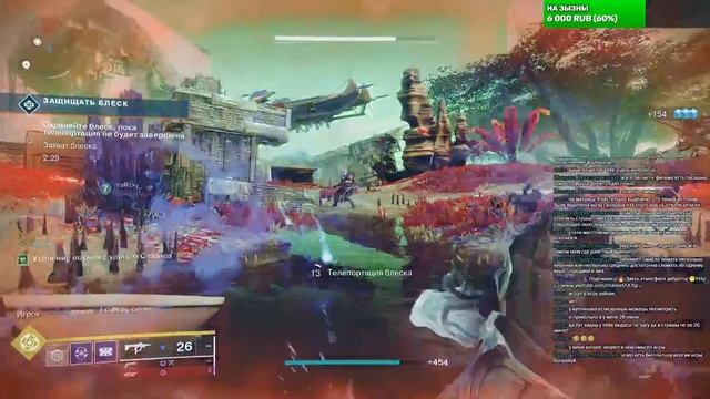 Прямой эфир.? Рыбалка... Скучно!? (Destiny 2) смотреть онлайн