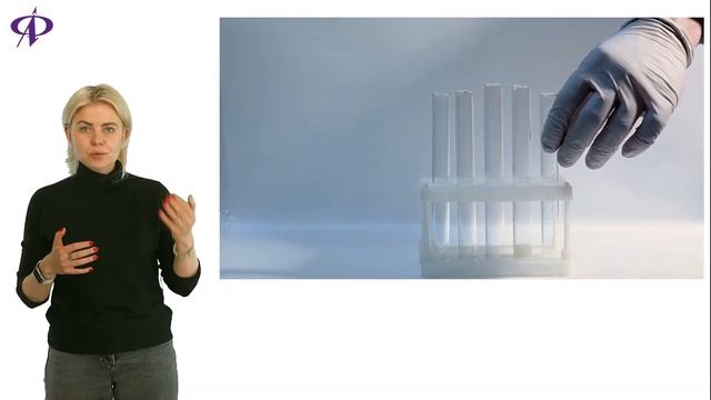 Химия | Лабораторная работа №7.3 "Получение серы и растворение ее в щелочи" смотреть онлайн