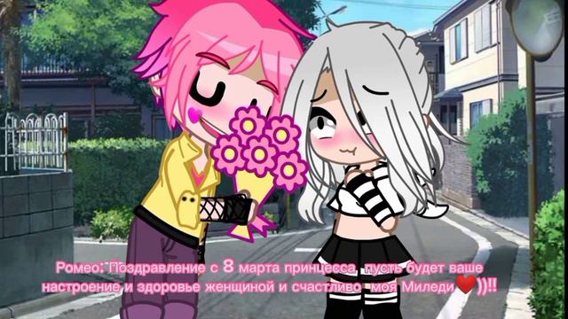13 Карт Ромео/Т/и [От Ромео поздравление 💐] смотреть онлайн