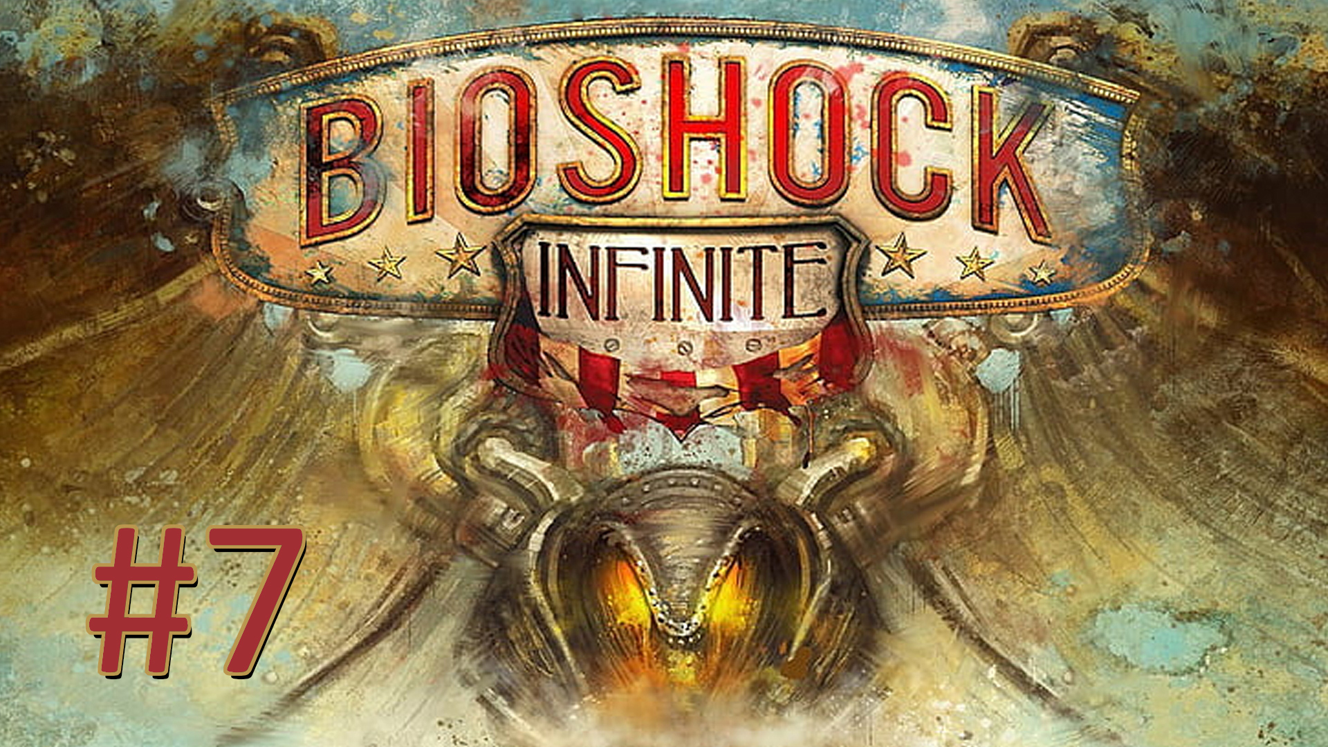 Прохождение BioShock Infinite - Часть 7