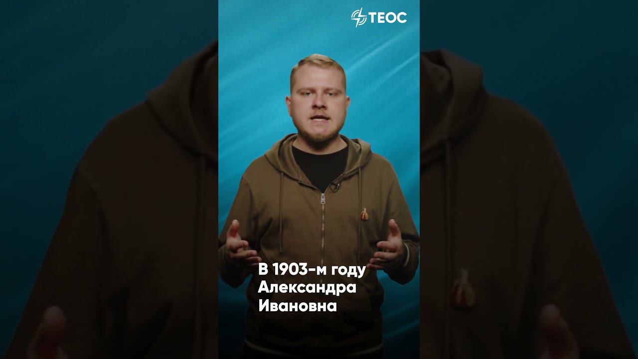 Христианка из высшего общества смотреть онлайн