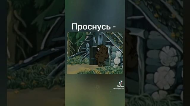 трям здравствуйте!? смотреть онлайн