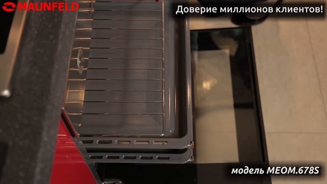 Видеообзор. Духовой шкаф MAUNFELD MEOM.678S смотреть онлайн