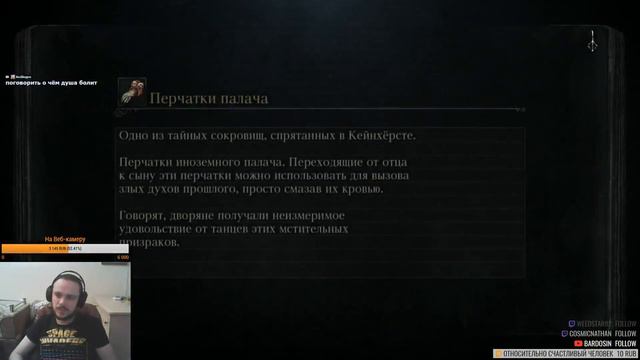 Внезапный бладборн смотреть онлайн