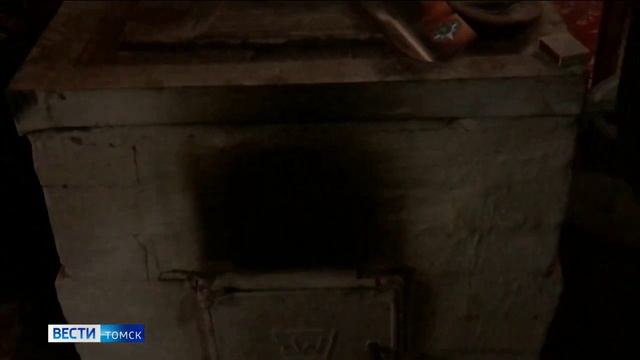 Томичам напоминают о правилах пожарной безопасности смотреть онлайн