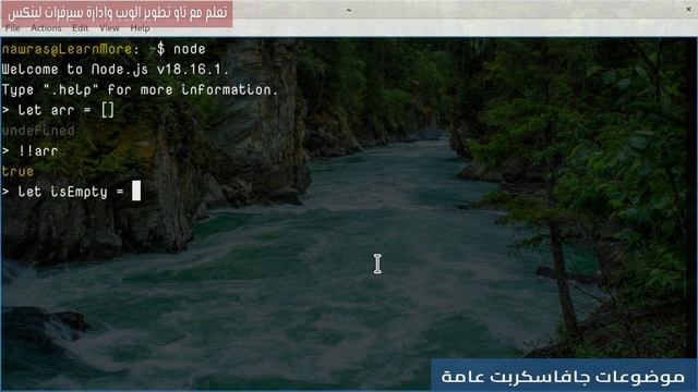 التحقق إذا كانت ARRAY فارغة | Is Array Empty смотреть онлайн