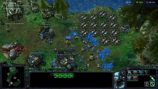 23В Тихая гавань StarCraft II смотреть онлайн