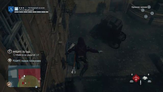 Assassin's Creed: Unity - Прохождение pt18 смотреть онлайн