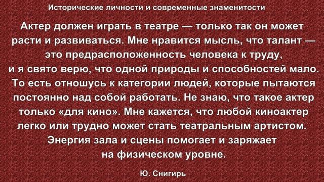Юлия Снигирь смотреть онлайн