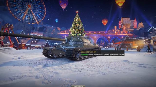 Бронепробитие и танкование World of tanks смотреть онлайн