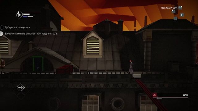 «Почему так сложно?» Assassin's Creed Chronicles: Russia #2 смотреть онлайн