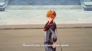 [КАВЕР] Песня Тартальи - Gamma BadArt (feat.SataSaHer) | Genshin Impact Кавер ( геншин импакт )