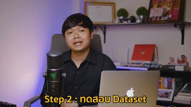 มาทำ Decision Tree ใน 10 นาที | Python x Scikit-learn смотреть онлайн