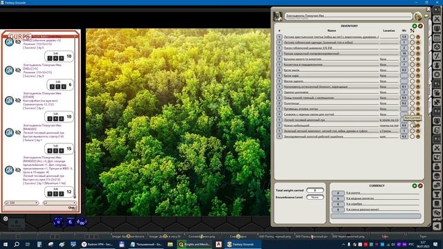 Обучающий ролик по Fantasy Grounds для игроков смотреть онлайн