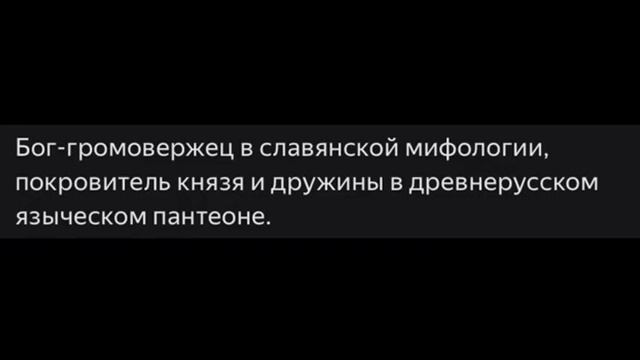,,Русы против Ящеров,, Как получить ачивки? Часть 1 смотреть онлайн