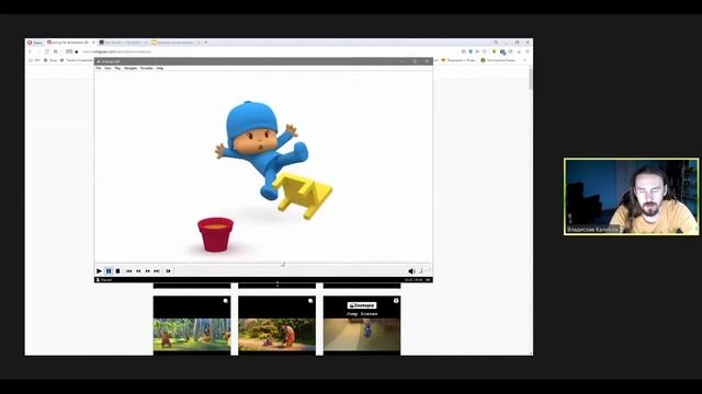 Как отличить хорошую анимацию от плохой? смотреть онлайн