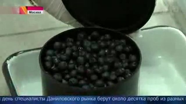 Россия. Московская область 15.07.15 Изъято несколько партий радиоактивной черники смотреть онлайн
