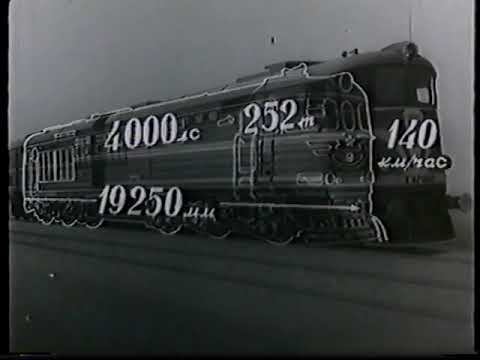 Как устроен и работает Пассажирский тепловоз ТЭП 60)Устройство и работа тепловоза. смотреть онлайн