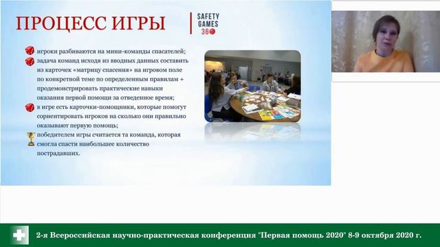 Козинец Елена Андреевна смотреть онлайн