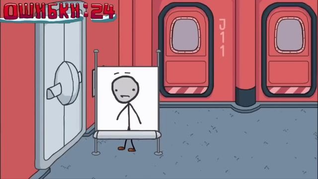 ОШИБКИ в THE HENRY STICKMIN COLLECTION смотреть онлайн