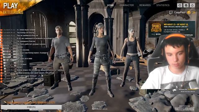 ОТЖИМАЮСЬ 250 РАЗ НА СТРИМЕ (проспорил) ЕЖЕНЕДЕЛЬНЫЙ РОЗЫГРЫШ !! ИГРАЕМ В СУПЕР ПАТИ И ПРОСТО ТАЩИМ смотреть онлайн