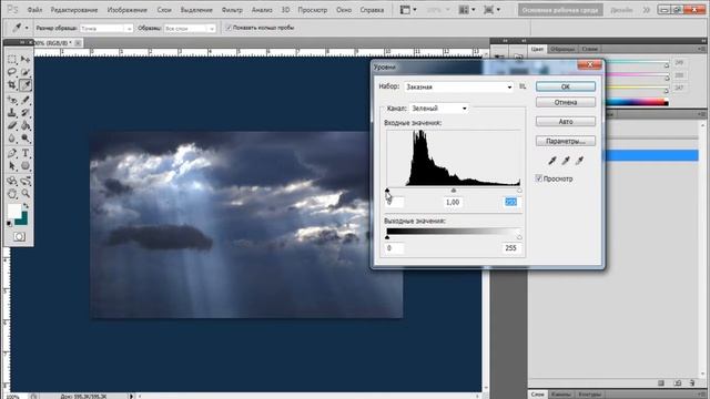 Фотошоп. Учим инструменты. Рамка, уровни и размер изображения. смотреть онлайн